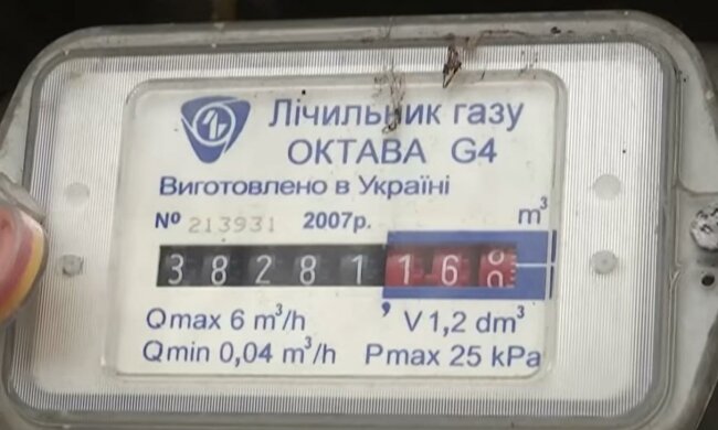 Счетчик газа. Фото: скриншот Youtube-видео