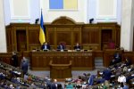 Депутаты приняли важное решение о налоге, фото - Рада