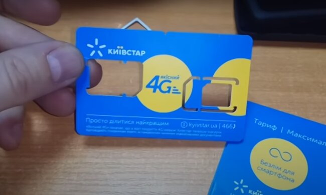 Киевстар. Фото: YouTube, скрин