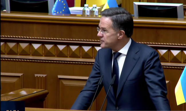 Рютте в Раді анонсував мега підтримку України. Фото: Скріншот Telegram