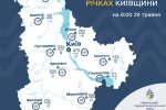 Гідропости на річках Київщини, ранок 29 травня