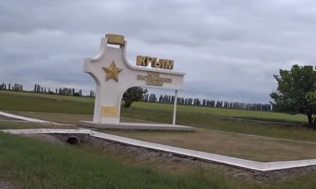 Оккупированный Крым. Фото: скриншот YouTube-видео