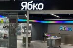 Бюро економічної безпеки України розслідує податкові схеми