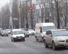 Киевлянам советуют отказаться от машин. Фото: YouTube