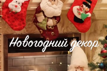 Праздники 20 декабря 2019 года!