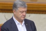 Петр Порошенко