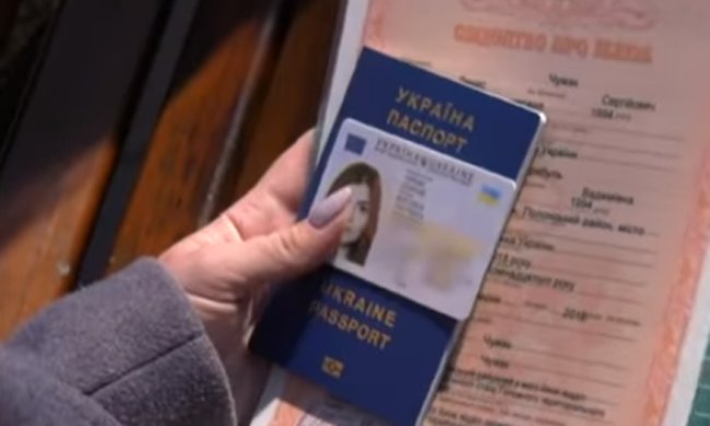 Документы гражданина Украины, фото: Скриншот YouTube