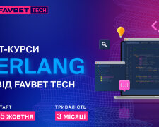 У FAVBET Tech анонсували новий курс з Erlang: як долучитися