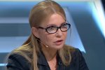 Юлия Тимошенко, фото - телеканал НАШ