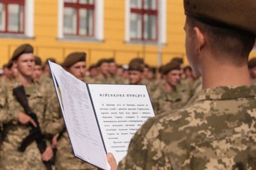 Военная служба