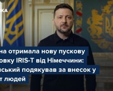 Новая пусковая установка IRIS-T, которую Украина получила от Германии