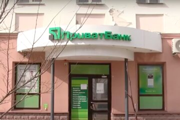 ПриватБанк изменил структуру правления. Фото: скриншот YouTUbe