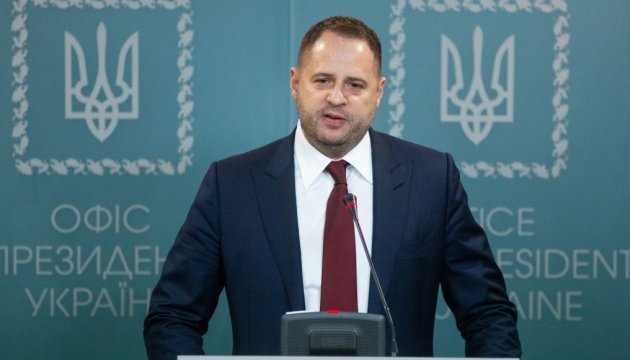 Источник: Укринформ