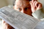 Украинцы будут оплачивать коммуналку по другому. Узнайте, как