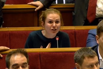 Анна Скороход