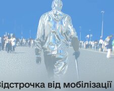 Перевіряйте Резерв+: 90% відстрочок продовжать автоматично, ще 7 категорій додали онлайн