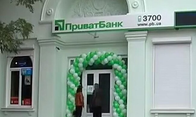 Відділення ПриватБанку. Фото: скріншот YouTube-відео