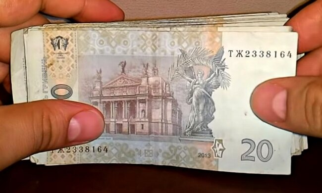 Гривні. Фото: скріншот Youtube-відео