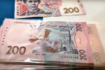 Гривны. Фото: скриншот Youtube-видео