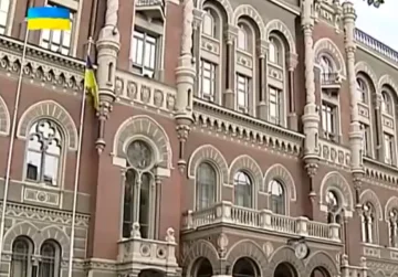 Национальный банк Украины. Фото: скриншот YouTube