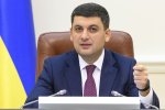Владимир Гройсман