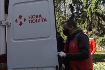 Новая почта. Фото: скриншот YouTube