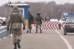 Крым