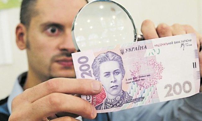 Купюра