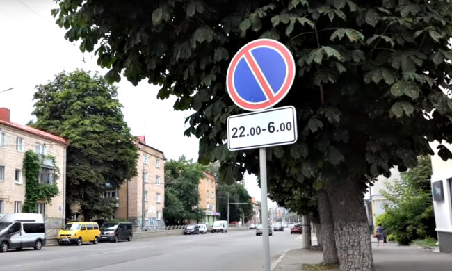 Дороги України. Фото: скріншот YouTube-відео.