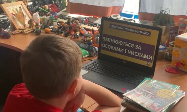 Дистанционное обучение. Фото: скриншот Youtube