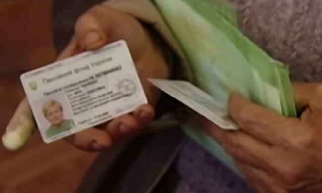 Які пільги та знижки можна отримати за пенсійним посвідченням. Фото: скріншот YouTube-відео