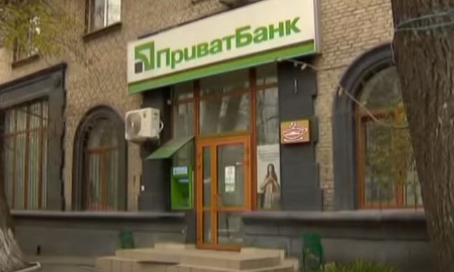 Отделение ПриватБанка. Фото: скриншот YouTube-видео