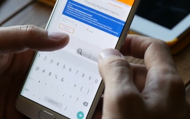 Мошенники. Фото: скриншот Youtube