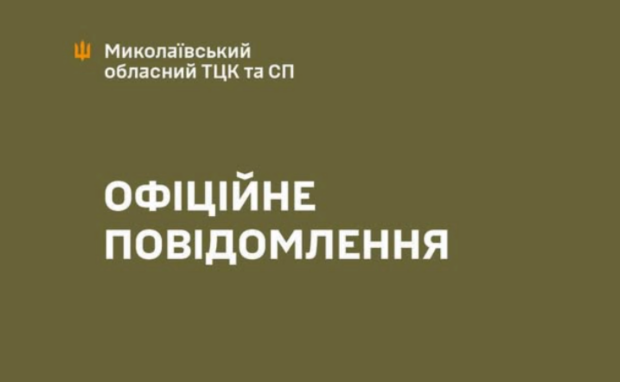 На Николаевщине произошла стычка между военными и гражданскими. Фото: YouTube