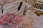 Субсидии в 2020 году получат не все