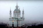 Церковь. Фото: YouTube, скрин