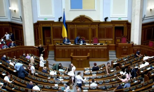 верховный совет. Фото: скриншот Youtube