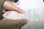Субсидия на оплату коммунальных услуг. Фото: скриншот YouTube-видео