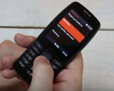 Дешево и сердито: Nokia выпустит сверхдоступный кнопочный смартфон на Android