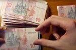 Гривны. Фото: скриншот Youtube-видео