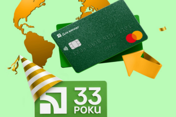 ПриватБанк запускает программу єОселя для жителей прифронтовых регионов. Фото: YouTube