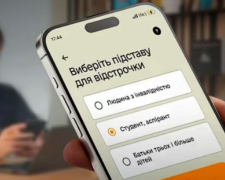 Чим небезпечним є впровадження нового формату електронних повісток. Фото: YouTube