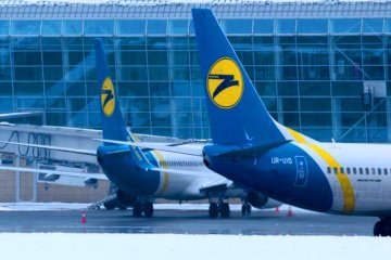 Аэропорт. Фото: ZN.ua