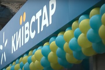 Київстар. Фото: YouTube, скрін