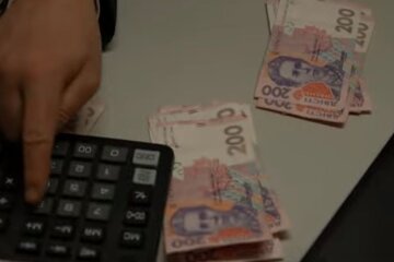 Зарплата. Фото: скриншот YouTube-видео