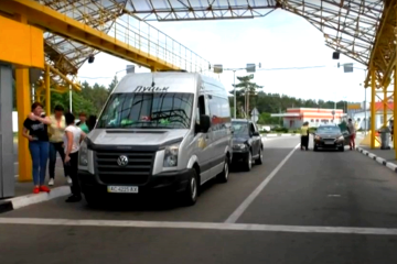 Сколько наличных можно везти через границу Украины без декларирования. Фото: YouTube