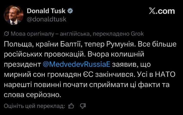 Дональд Туск попереджає НАТО про небезпечні сигнали з кремля