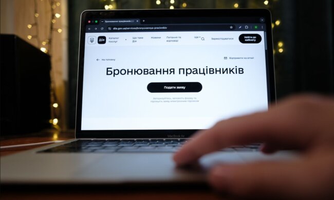 ТЦК, бронювання, робітники критичноважливих підприємств. Фото: Telegram