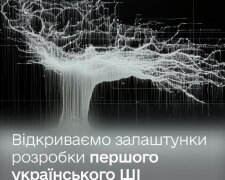 Перша українська мовна модель Сяйво