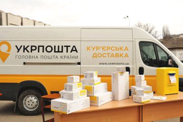 Укрпочта